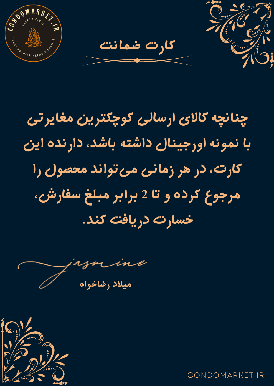 اسپری تاخیری ویگا 240000 اصل آلمان — تصویر ۳
